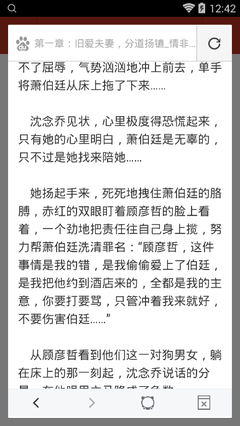 华体汇体育官方网站APP